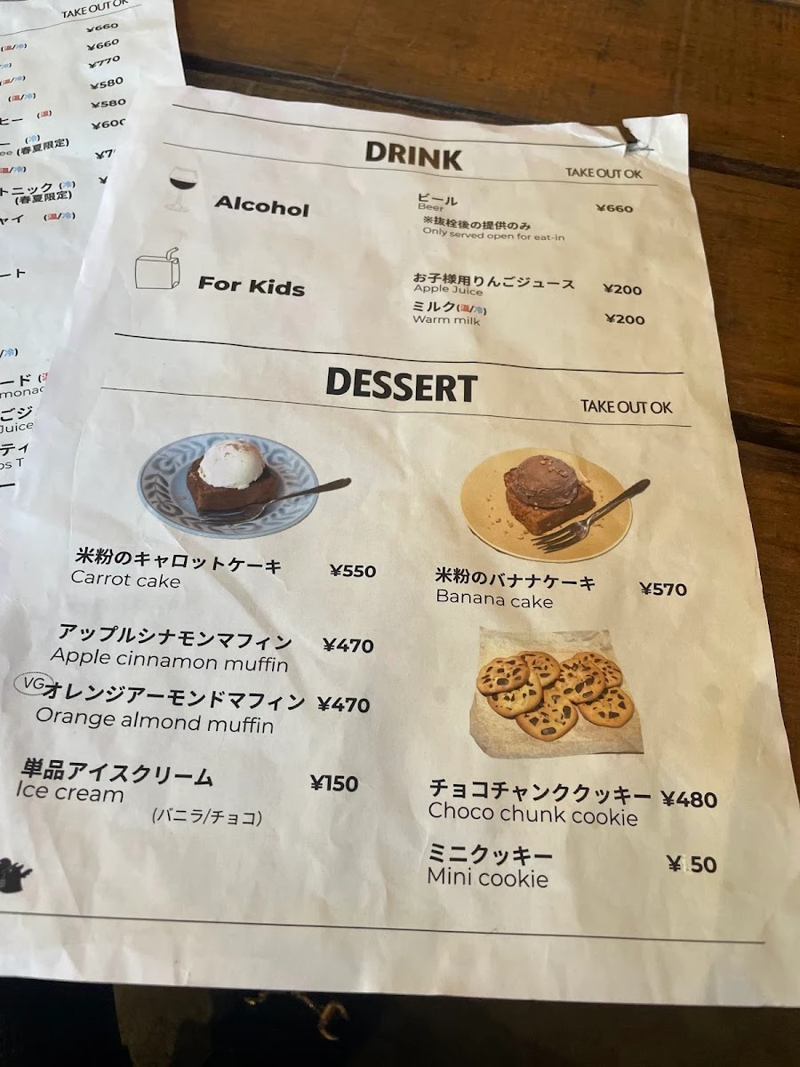 Communita Cafe Menu photo 11